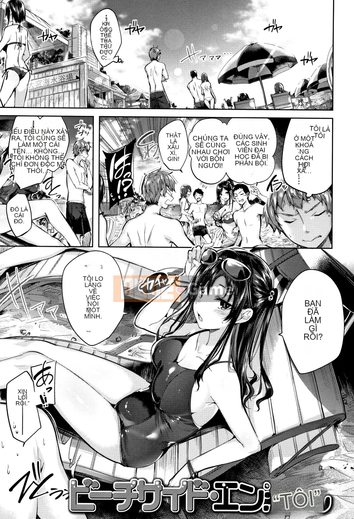 [kakao] Chùm động dục + tờ rơi 4P