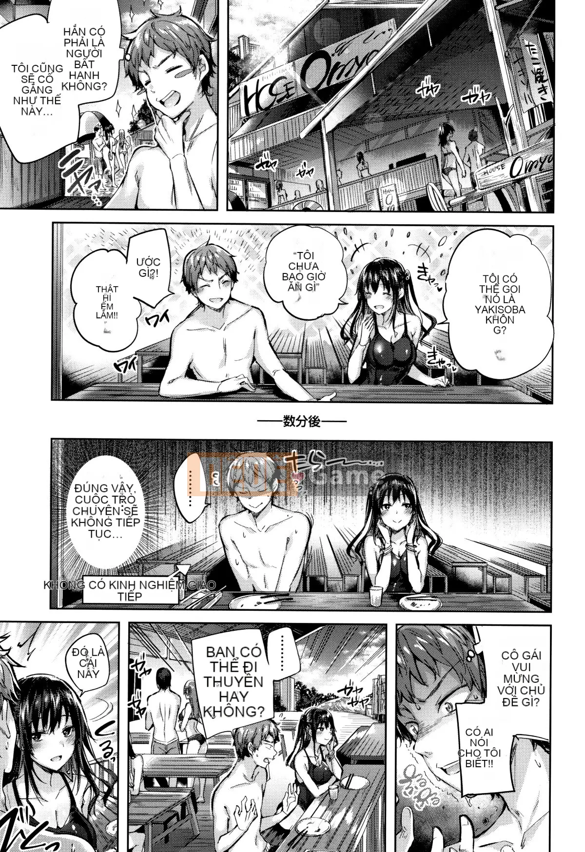 [kakao] Chùm động dục + tờ rơi 4P