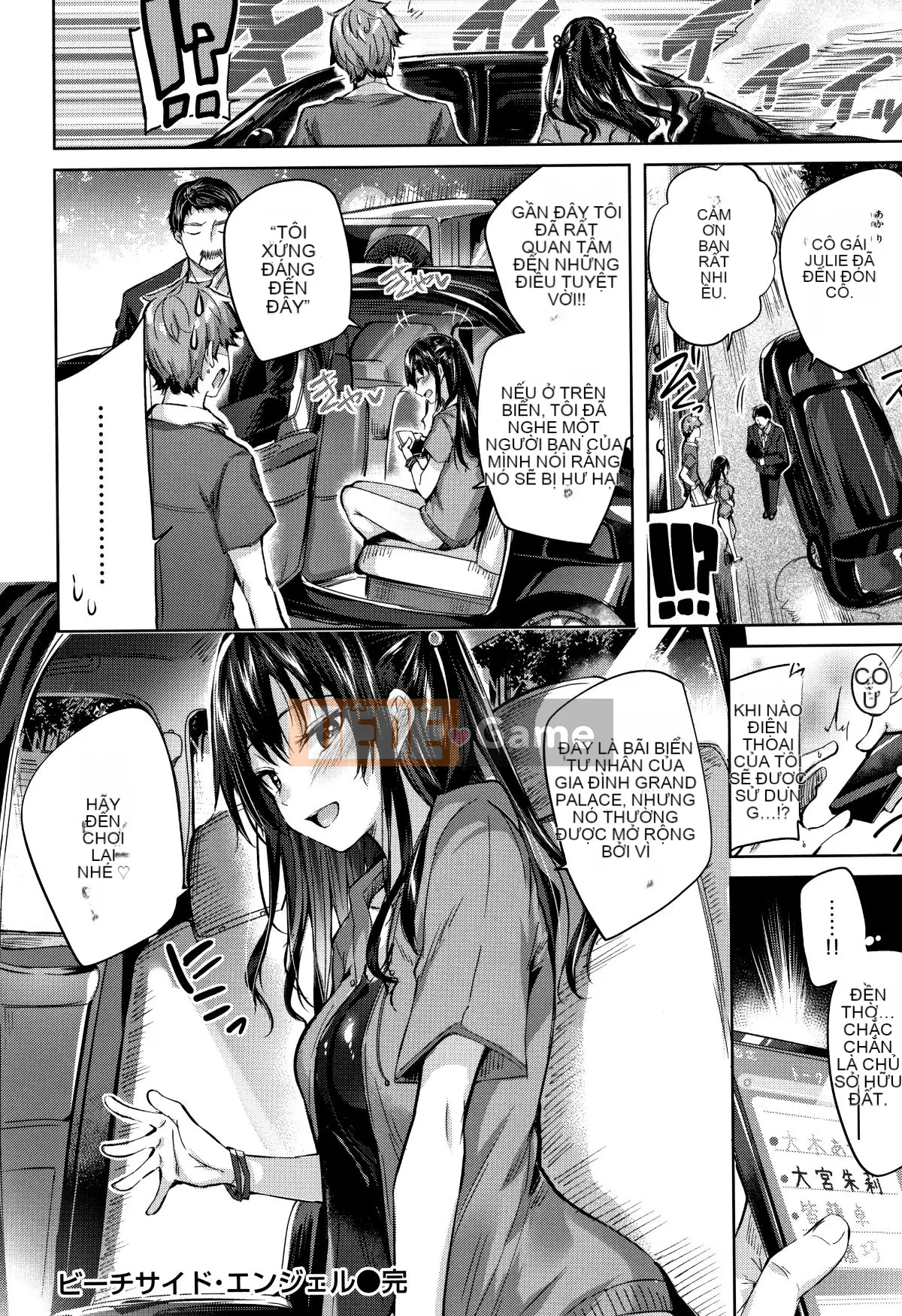 [kakao] Chùm động dục + tờ rơi 4P