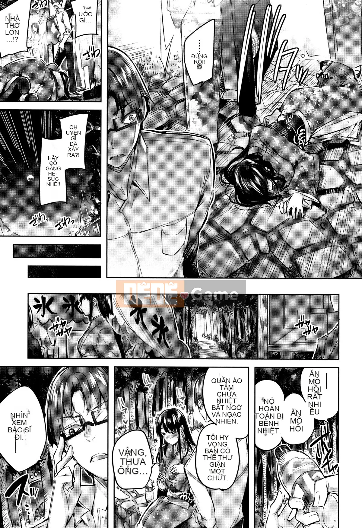 [kakao] Chùm động dục + tờ rơi 4P