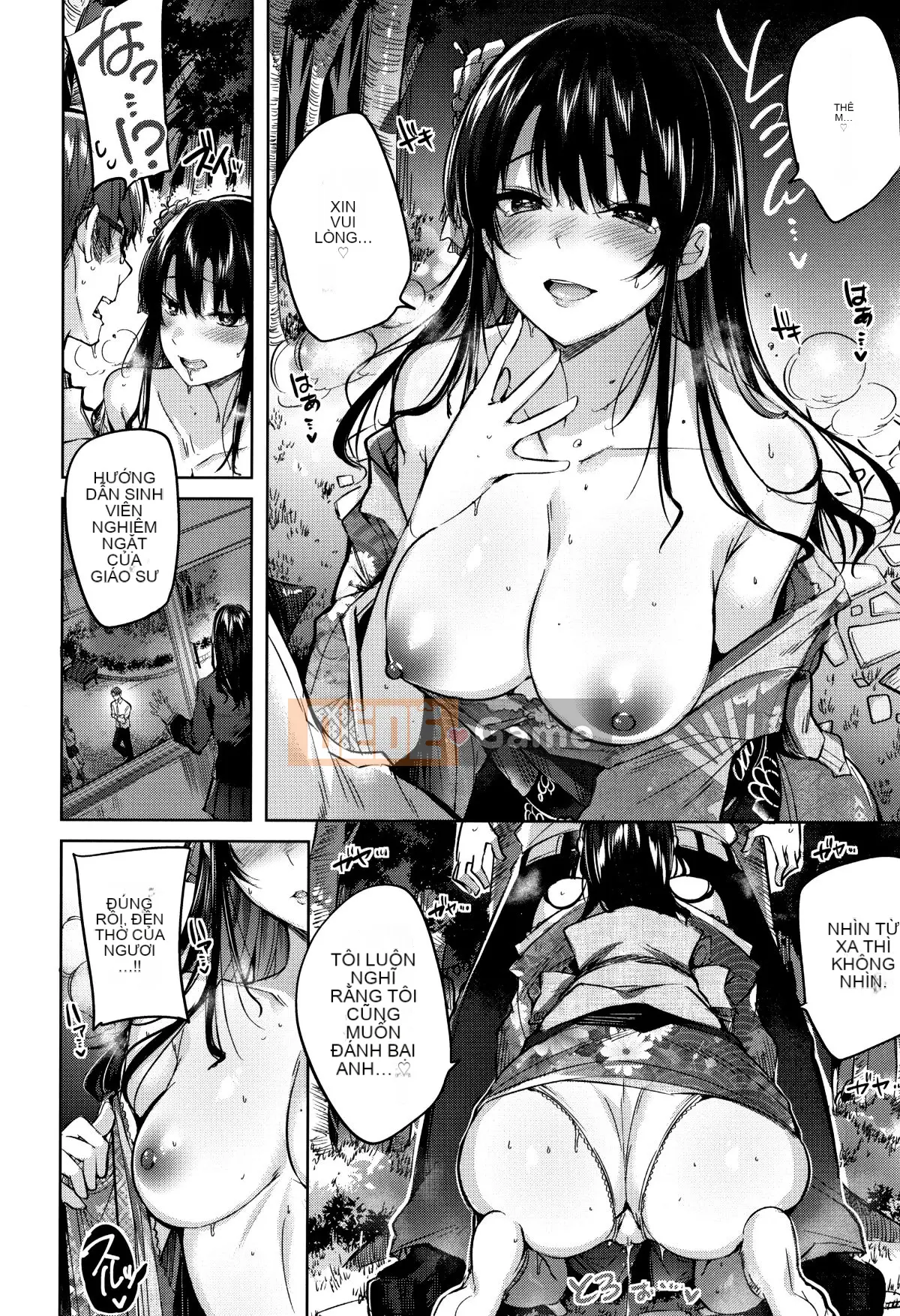 [kakao] Chùm động dục + tờ rơi 4P