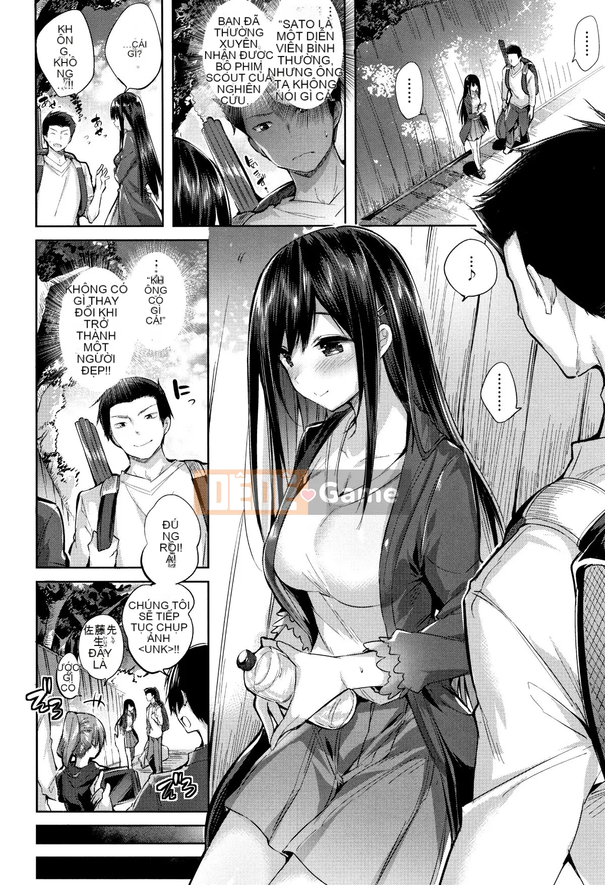 [kakao] Chùm động dục + tờ rơi 4P