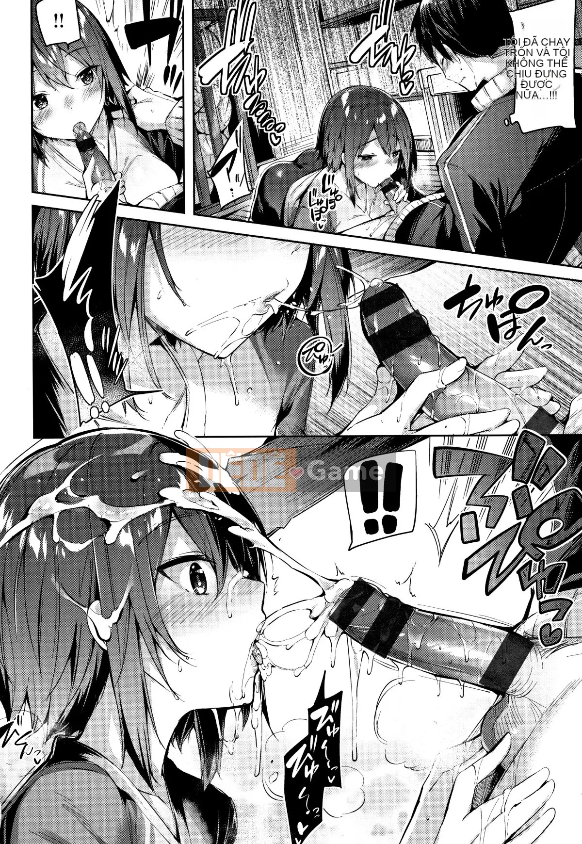 [kakao] Chùm động dục + tờ rơi 4P