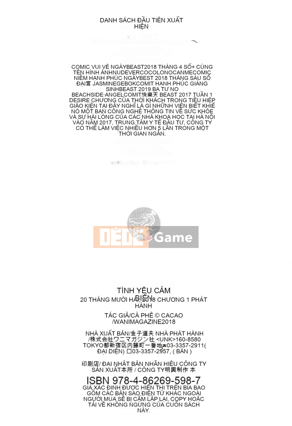 [kakao] Chùm động dục + tờ rơi 4P