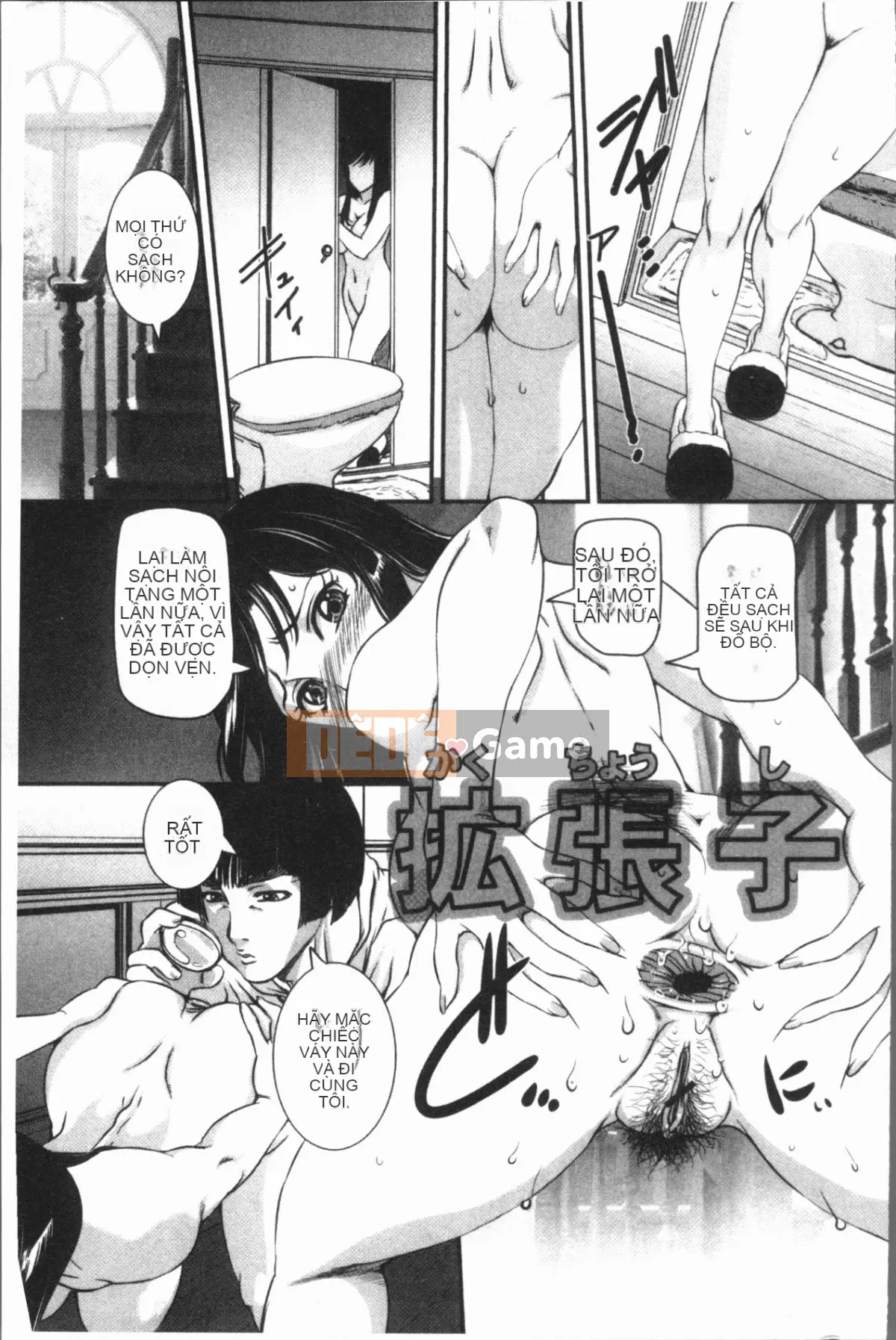 [4K Hanhuagumi][Koneri Uchida] Bánh kem của mẹ