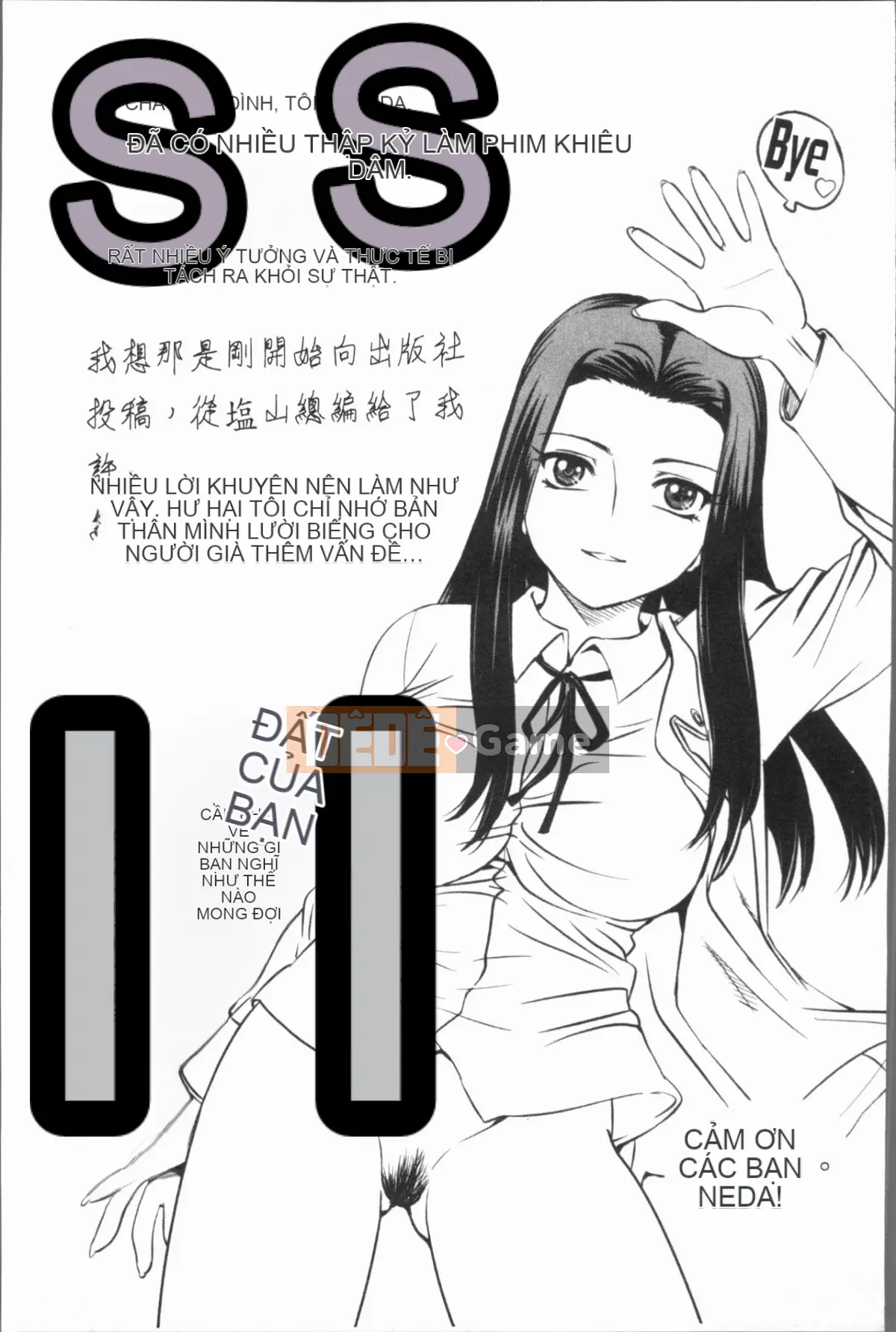 [4K Hanhuagumi][Koneri Uchida] Bánh kem của mẹ