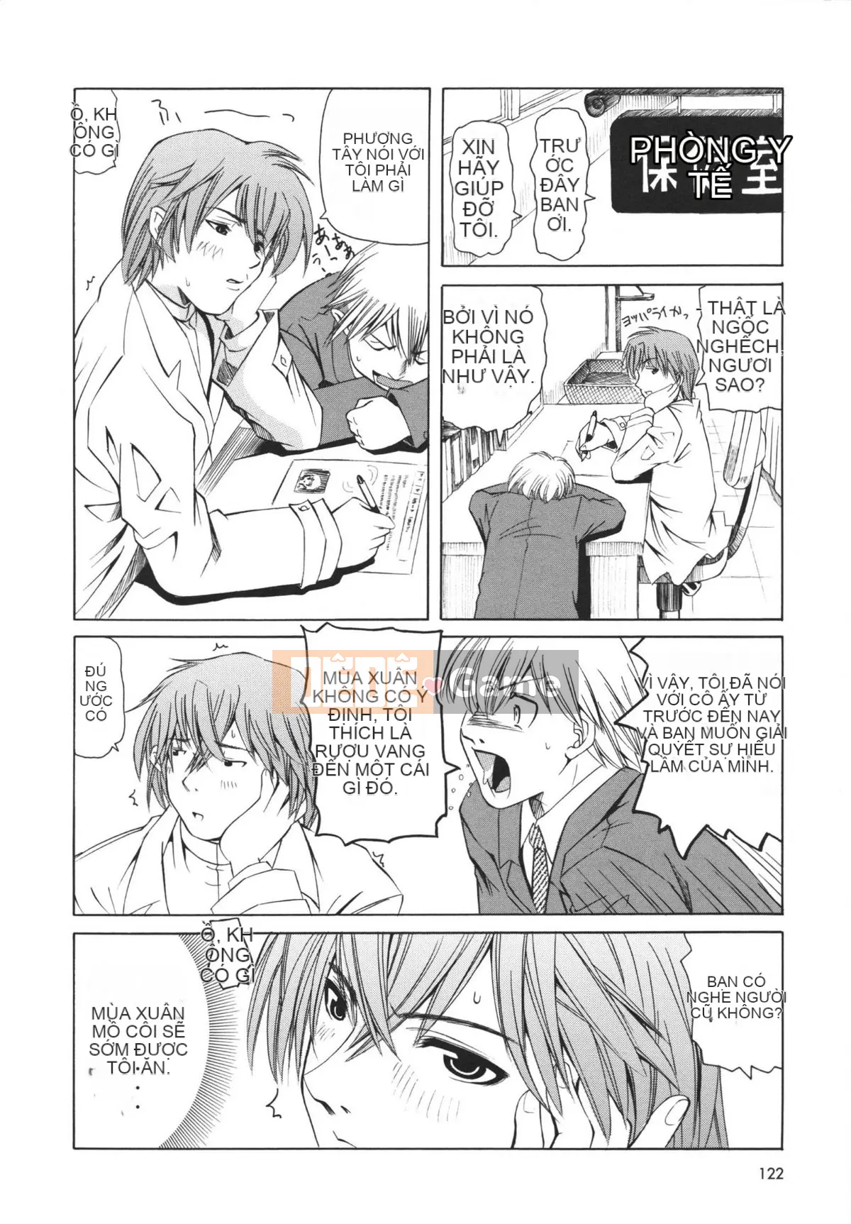 [Kaisei Kaigetsu] Cách nuôi dạy một cô gái khó chịu trong phòng y tế