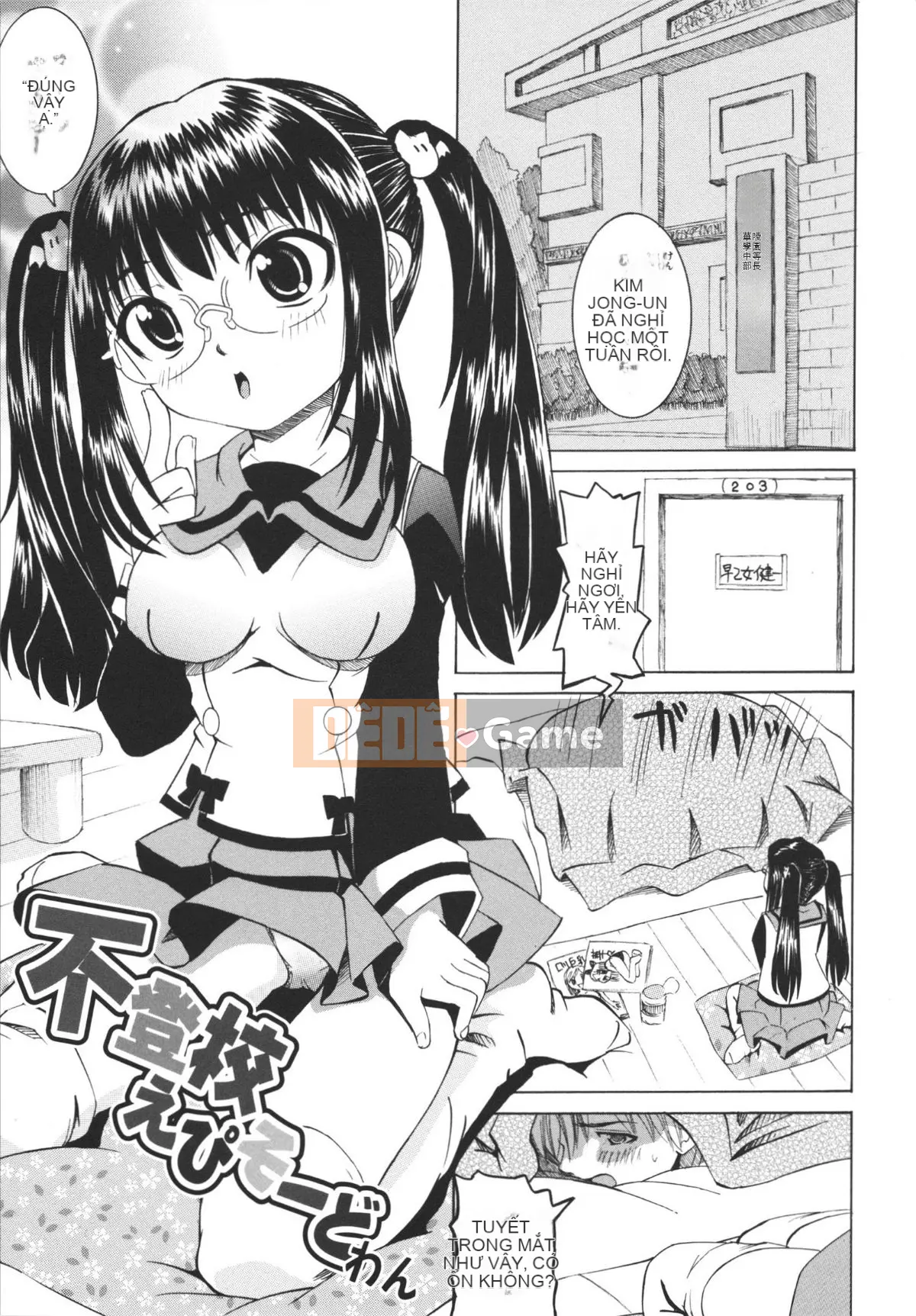 [Kaisei Kaigetsu] Cách nuôi dạy một cô gái khó chịu trong phòng y tế