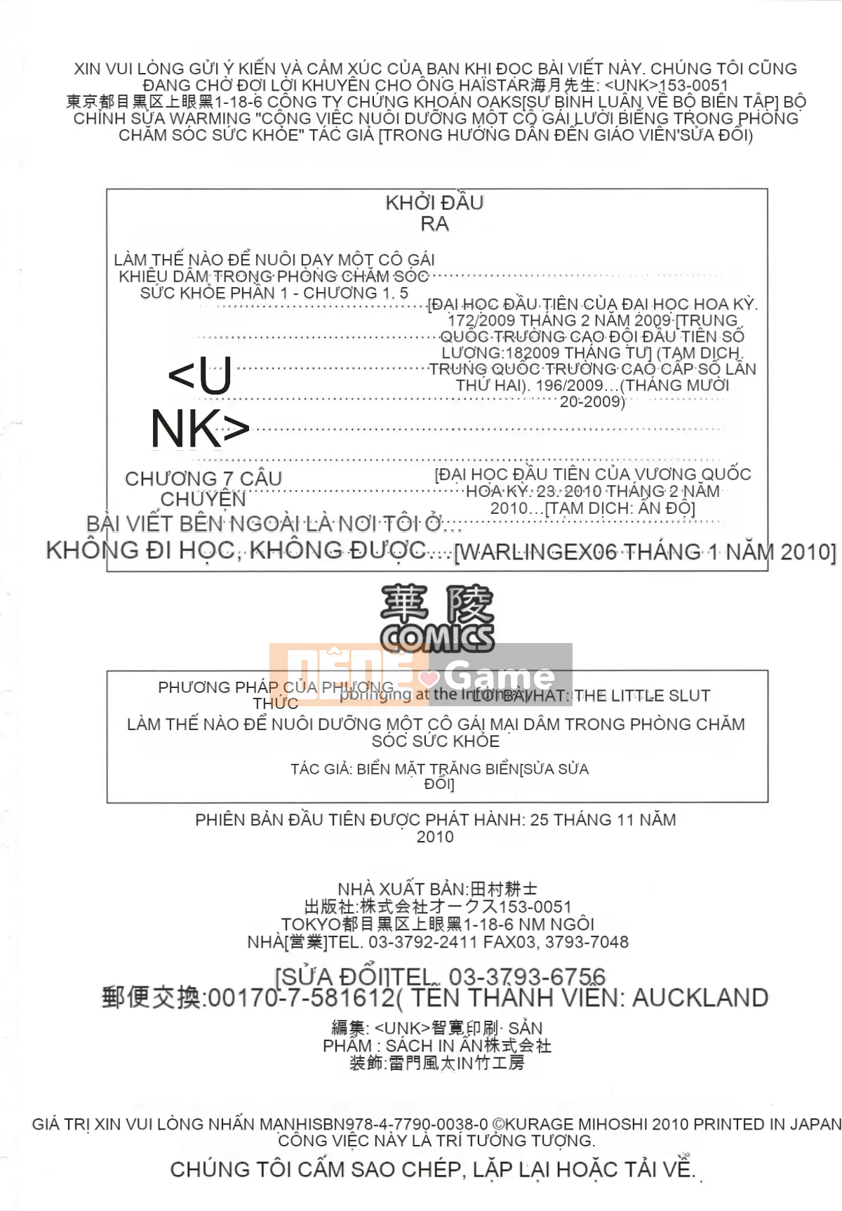 [Kaisei Kaigetsu] Cách nuôi dạy một cô gái khó chịu trong phòng y tế