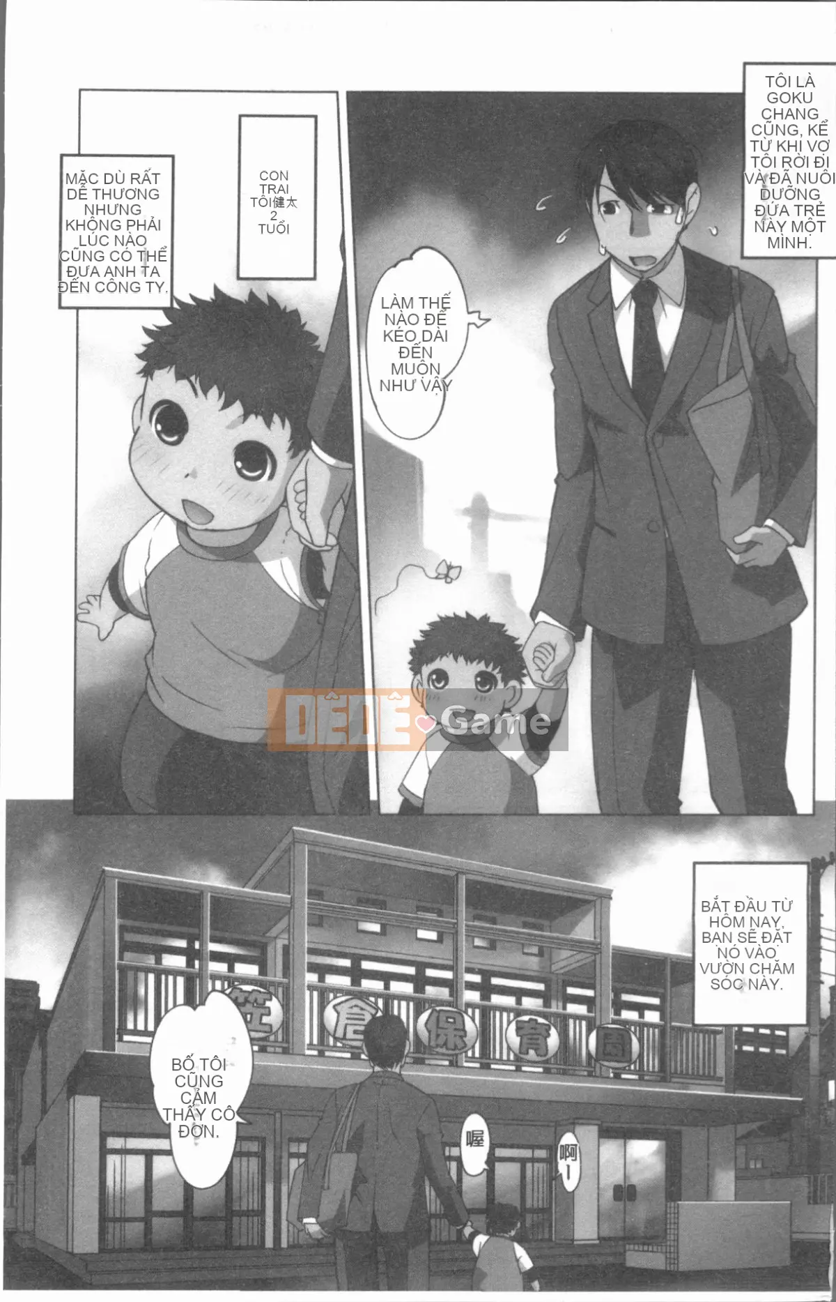 [4K Hankagumi][RAYMON] Hobo và Cho con bú và Thỉnh thoảng Etch