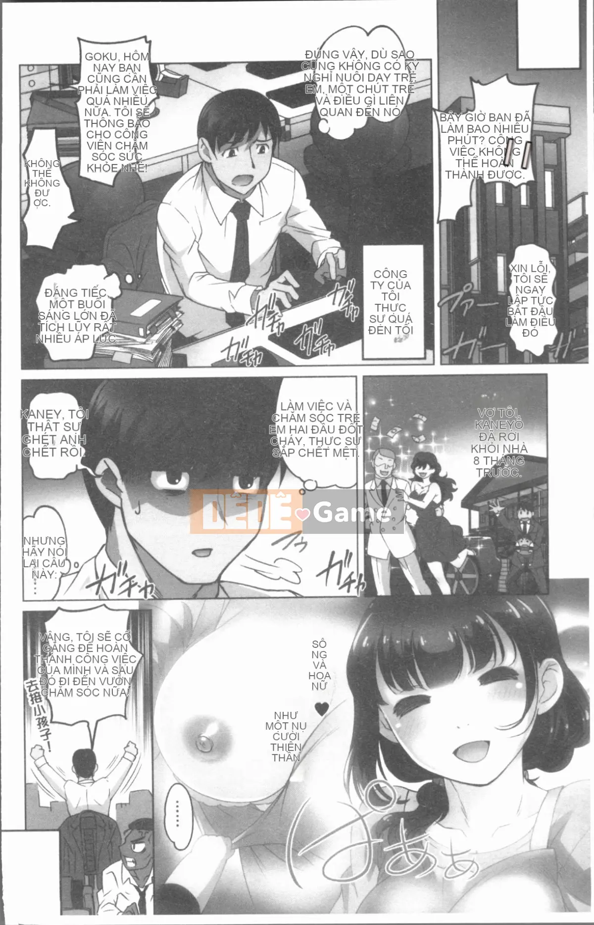 [4K Hankagumi][RAYMON] Hobo và Cho con bú và Thỉnh thoảng Etch