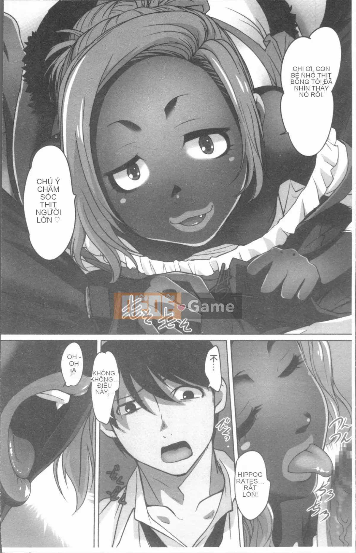 [4K Hankagumi][RAYMON] Hobo và Cho con bú và Thỉnh thoảng Etch