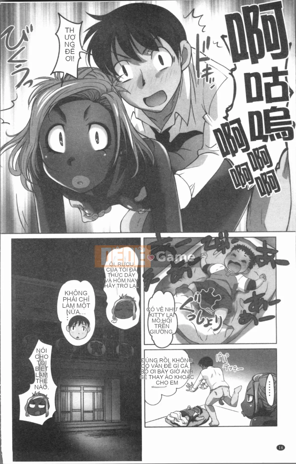 [4K Hankagumi][RAYMON] Hobo và Cho con bú và Thỉnh thoảng Etch