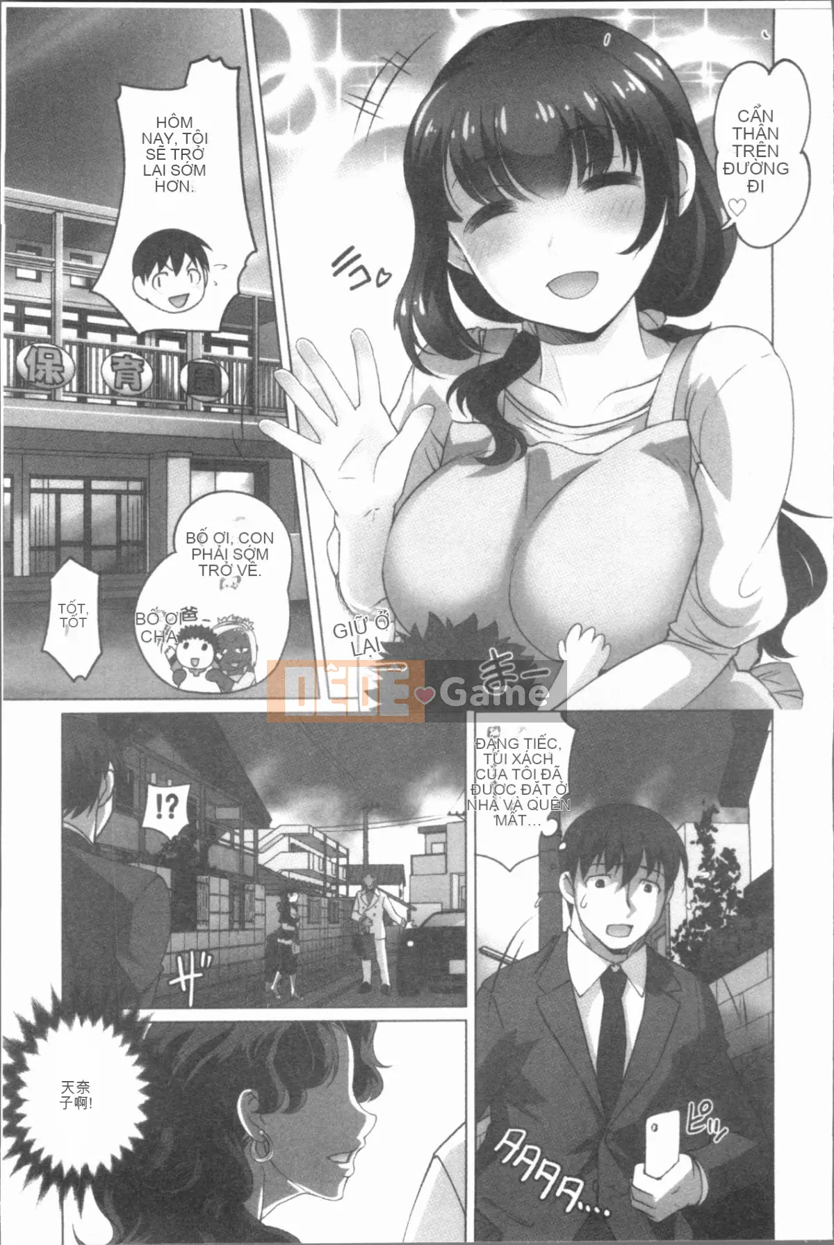 [4K Hankagumi][RAYMON] Hobo và Cho con bú và Thỉnh thoảng Etch