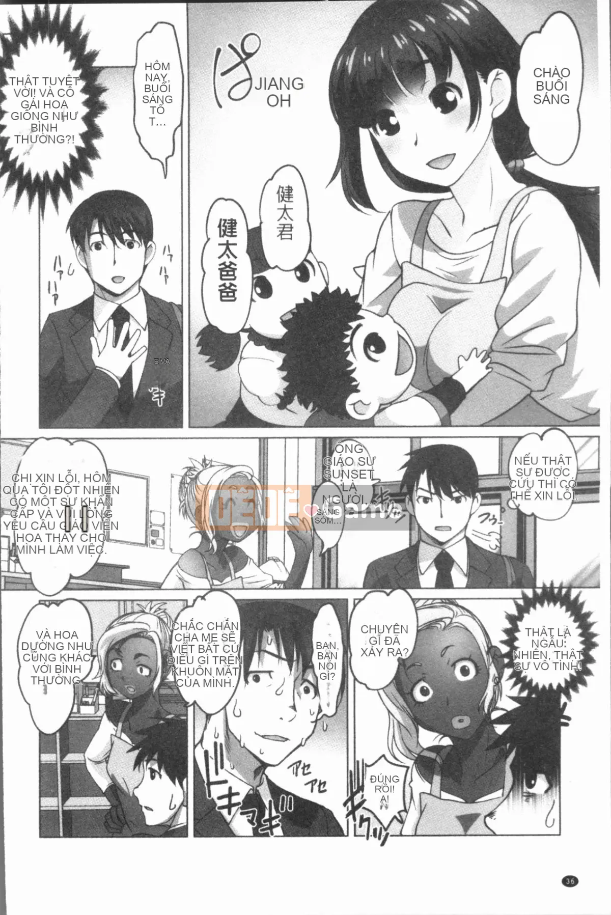 [4K Hankagumi][RAYMON] Hobo và Cho con bú và Thỉnh thoảng Etch