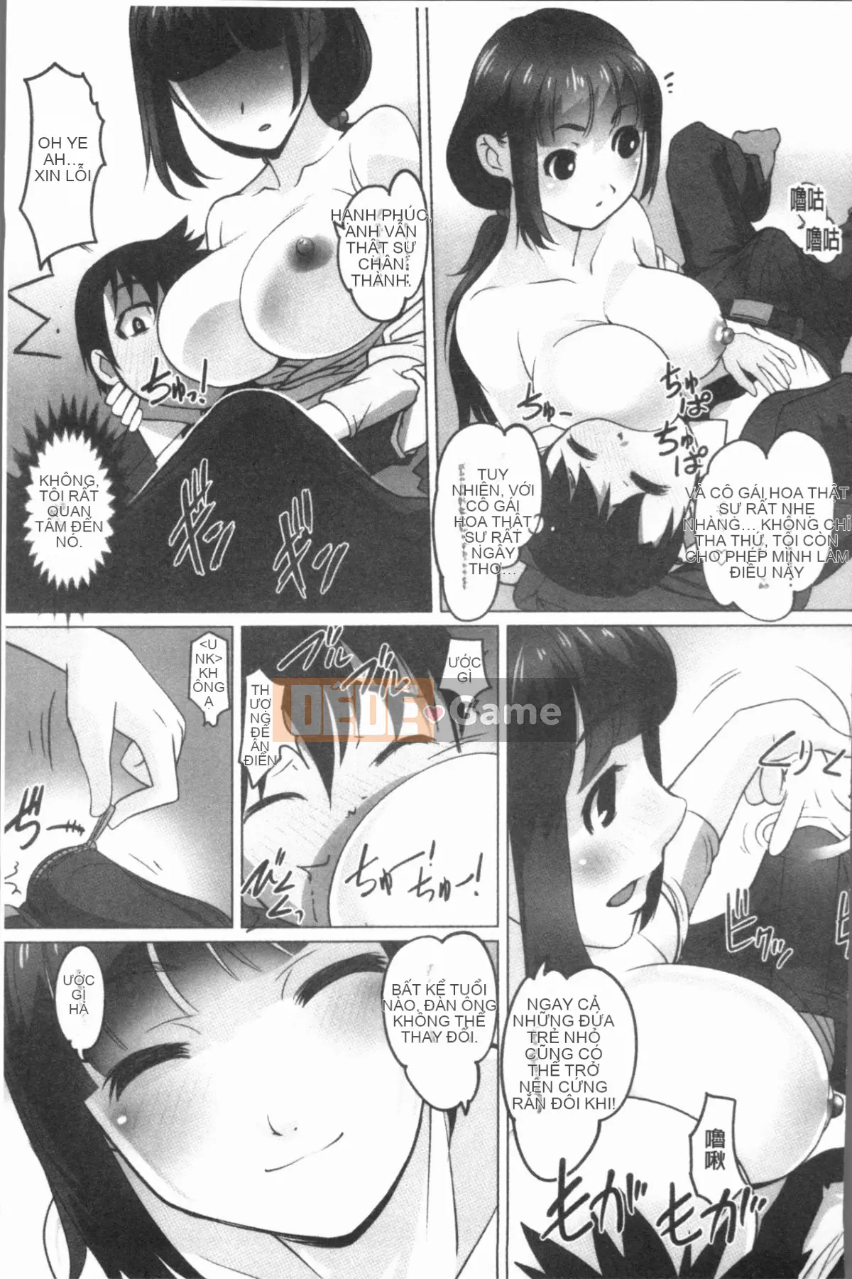 [4K Hankagumi][RAYMON] Hobo và Cho con bú và Thỉnh thoảng Etch