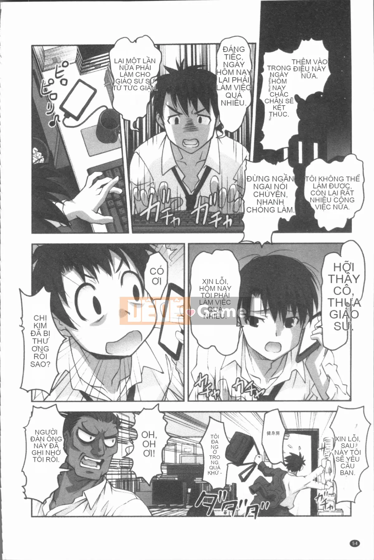 [4K Hankagumi][RAYMON] Hobo và Cho con bú và Thỉnh thoảng Etch