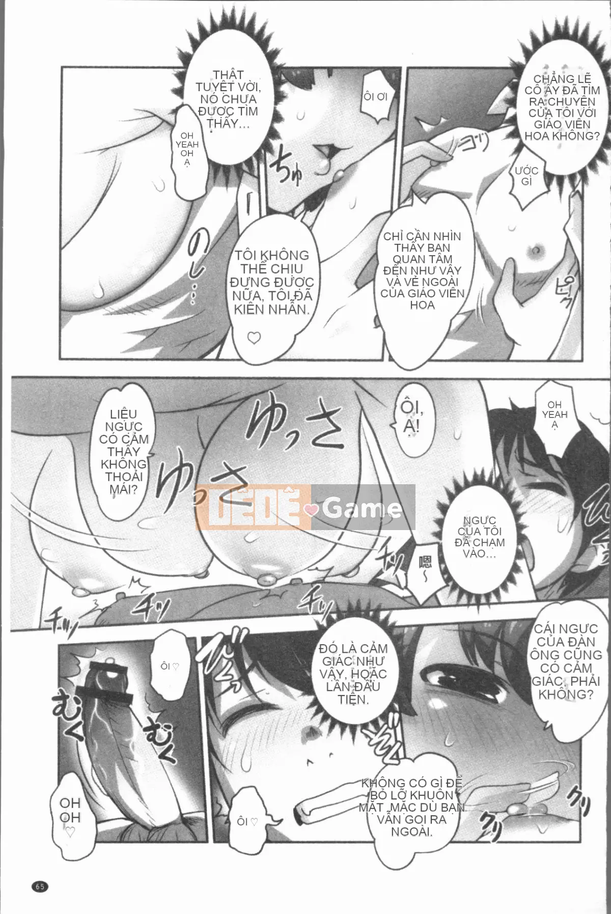 [4K Hankagumi][RAYMON] Hobo và Cho con bú và Thỉnh thoảng Etch