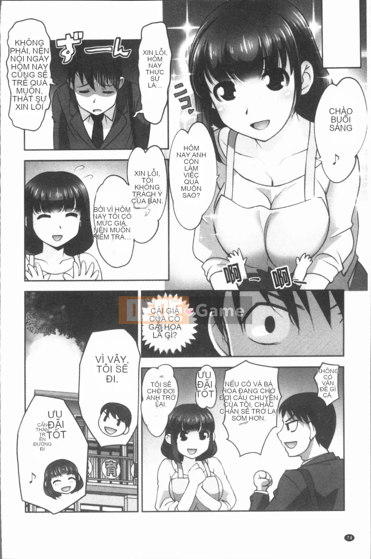 [4K Hankagumi][RAYMON] Hobo và Cho con bú và Thỉnh thoảng Etch