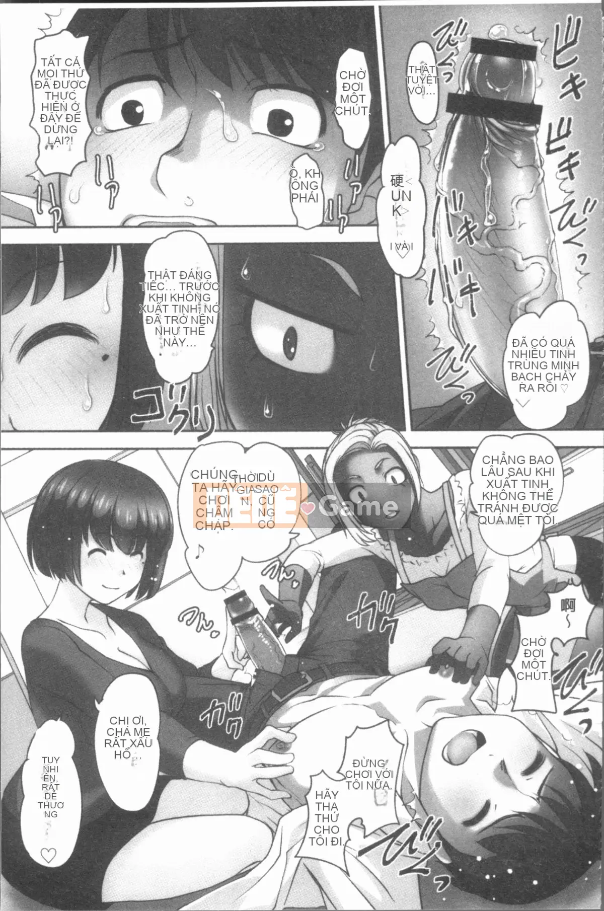 [4K Hankagumi][RAYMON] Hobo và Cho con bú và Thỉnh thoảng Etch