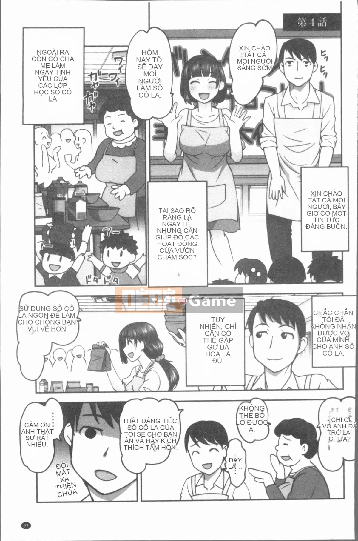 [4K Hankagumi][RAYMON] Hobo và Cho con bú và Thỉnh thoảng Etch