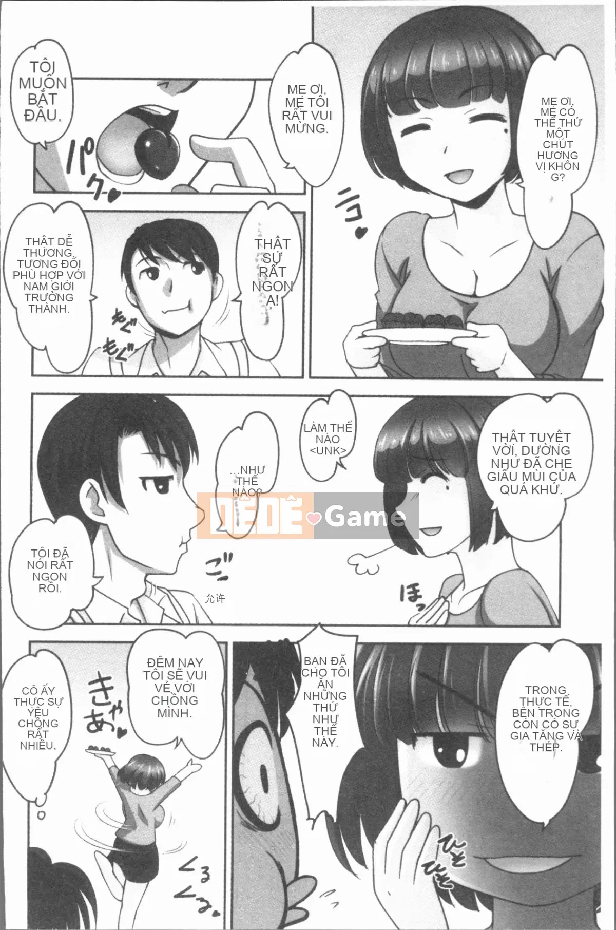 [4K Hankagumi][RAYMON] Hobo và Cho con bú và Thỉnh thoảng Etch