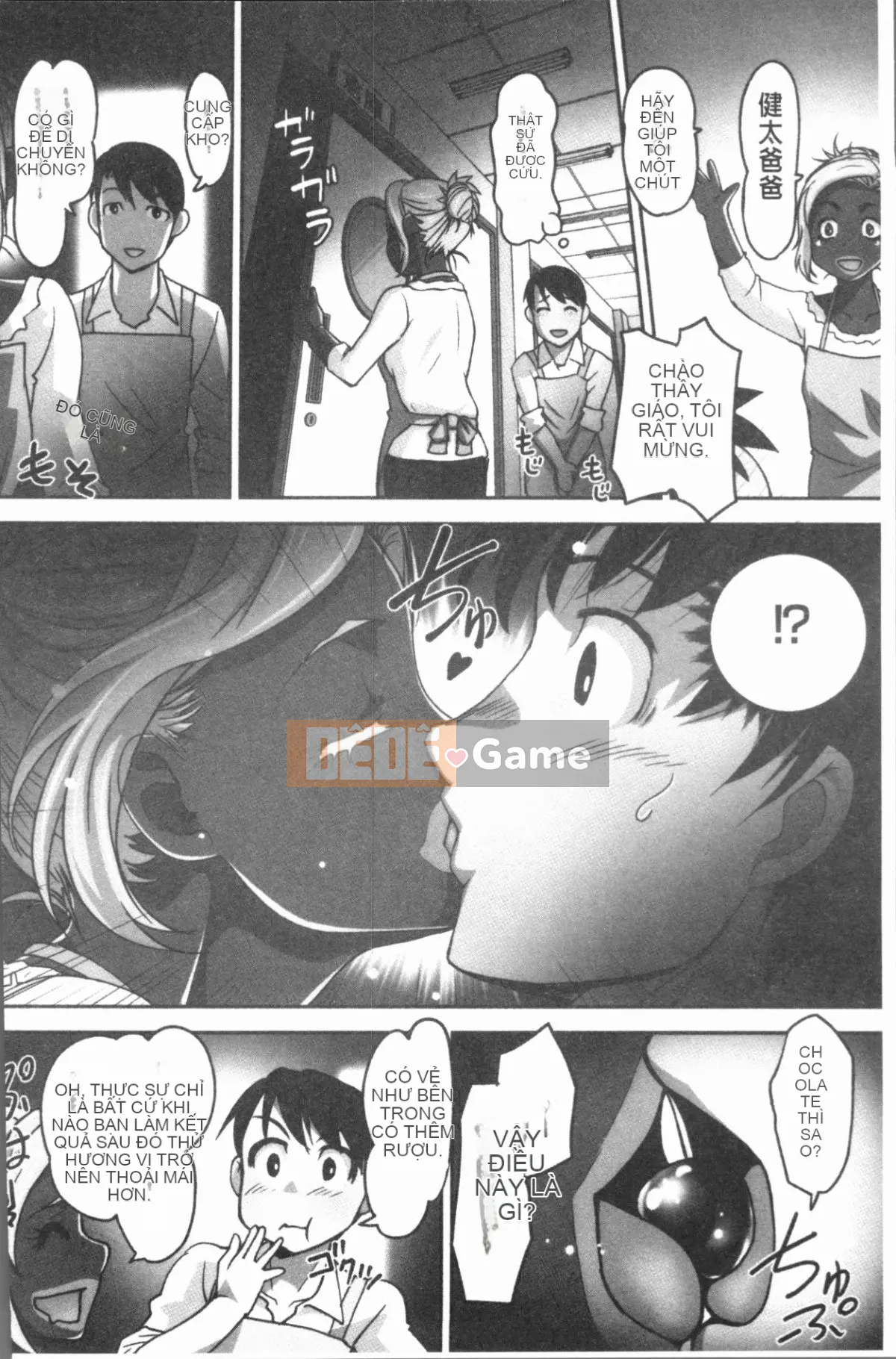 [4K Hankagumi][RAYMON] Hobo và Cho con bú và Thỉnh thoảng Etch