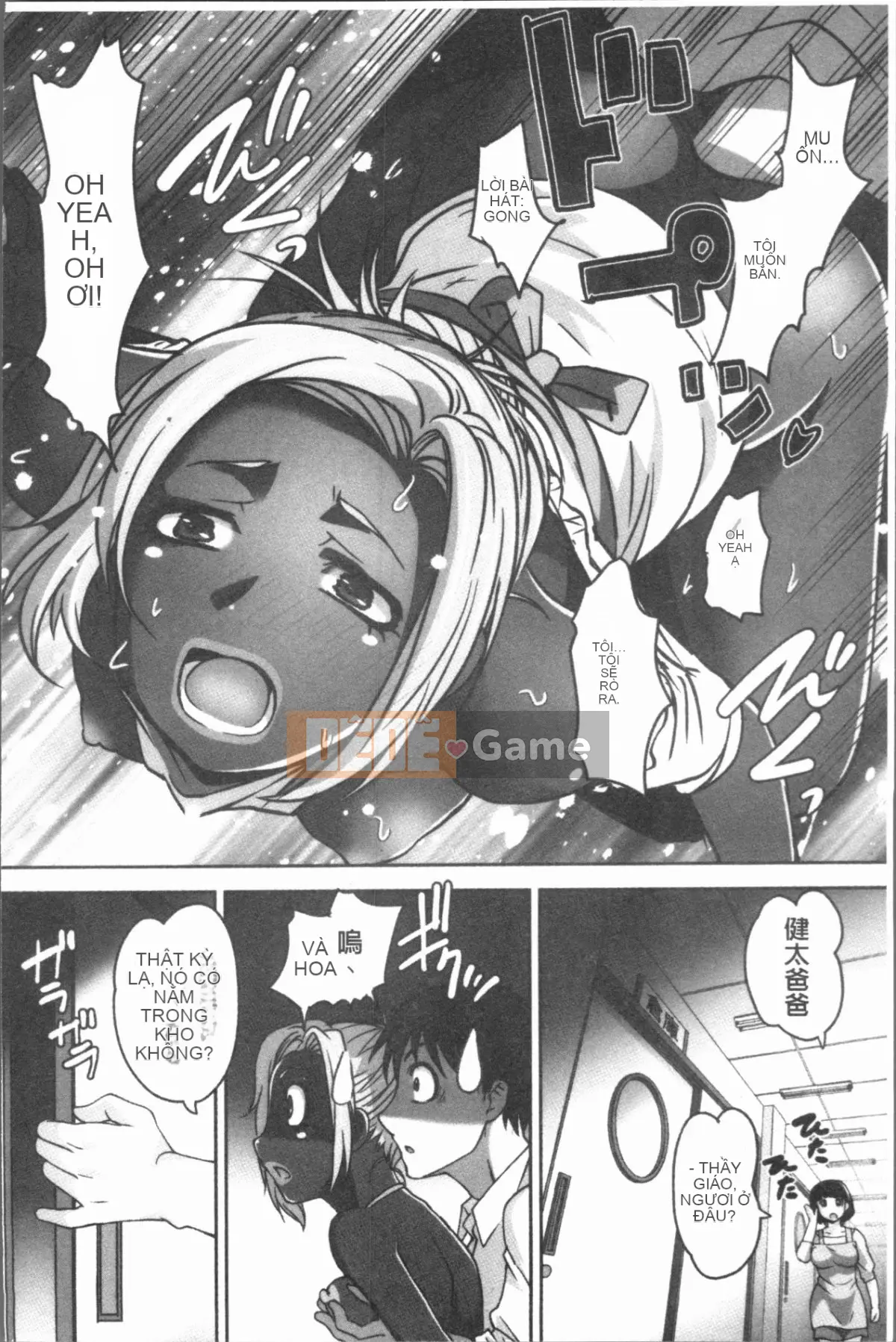 [4K Hankagumi][RAYMON] Hobo và Cho con bú và Thỉnh thoảng Etch