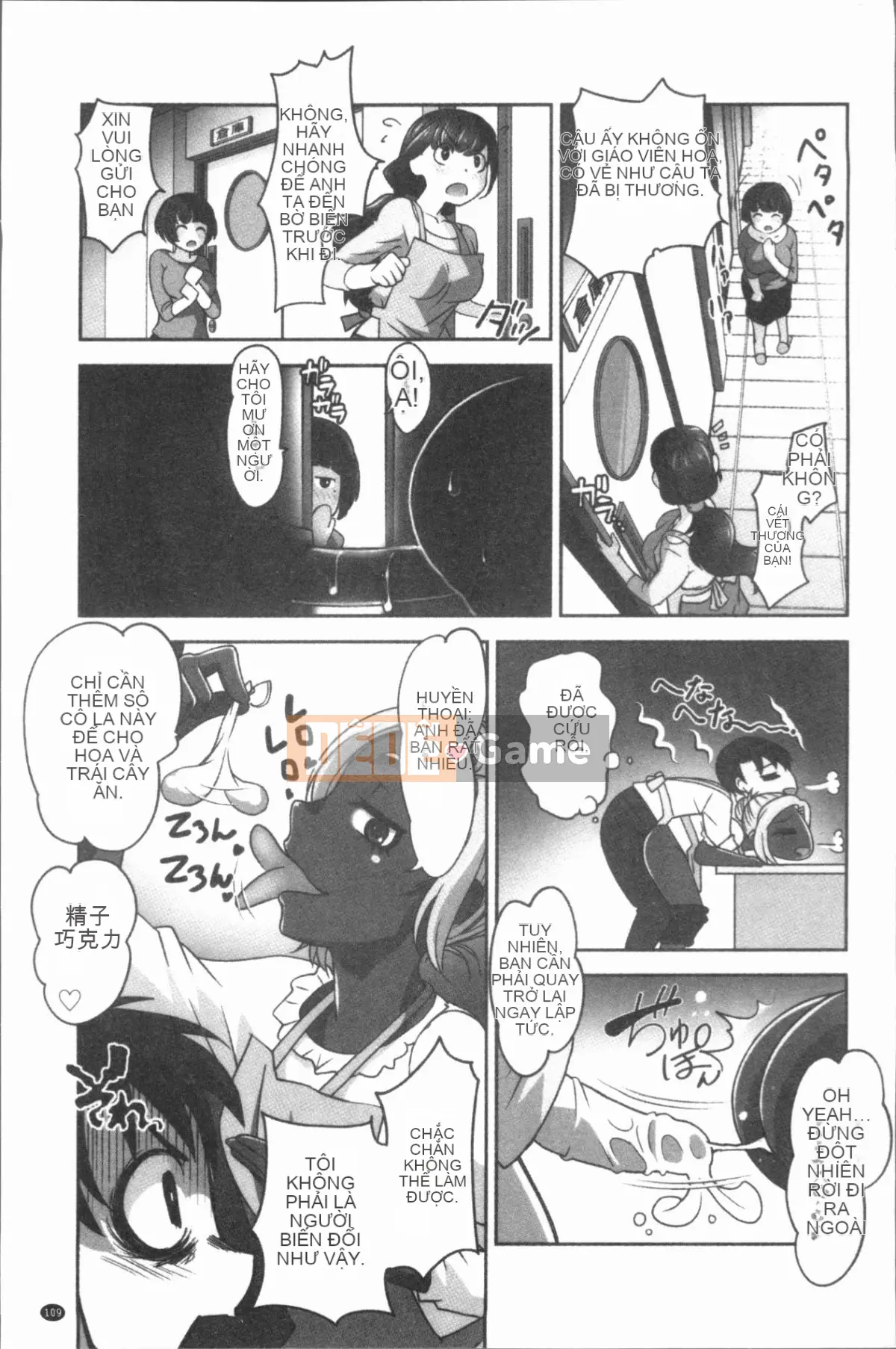 [4K Hankagumi][RAYMON] Hobo và Cho con bú và Thỉnh thoảng Etch