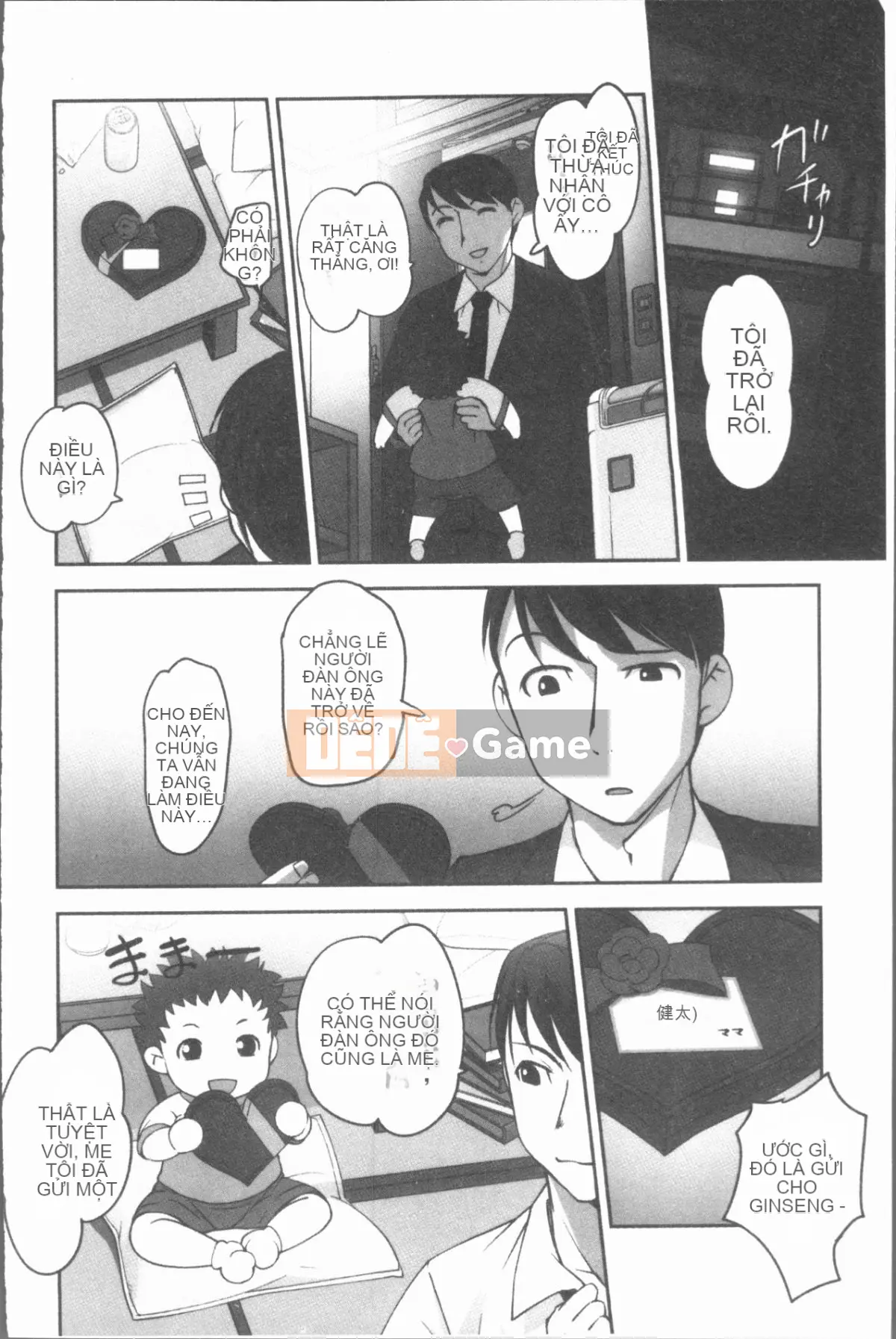 [4K Hankagumi][RAYMON] Hobo và Cho con bú và Thỉnh thoảng Etch