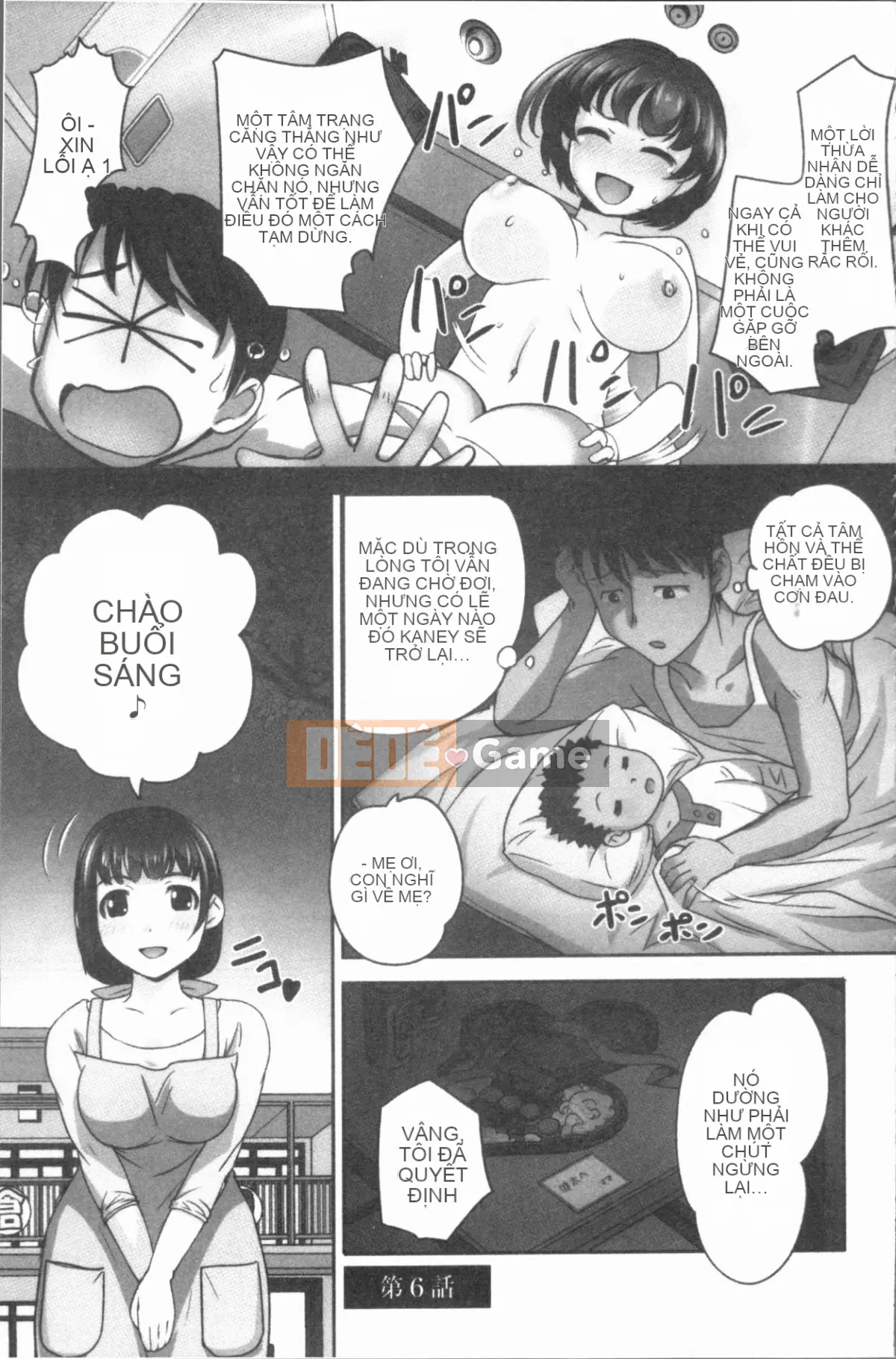 [4K Hankagumi][RAYMON] Hobo và Cho con bú và Thỉnh thoảng Etch