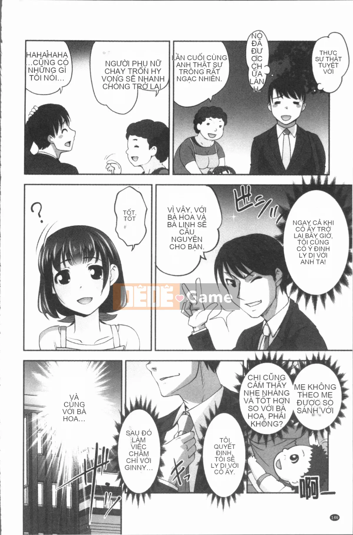 [4K Hankagumi][RAYMON] Hobo và Cho con bú và Thỉnh thoảng Etch