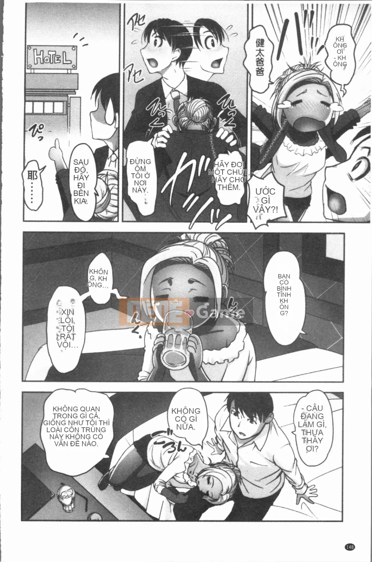 [4K Hankagumi][RAYMON] Hobo và Cho con bú và Thỉnh thoảng Etch