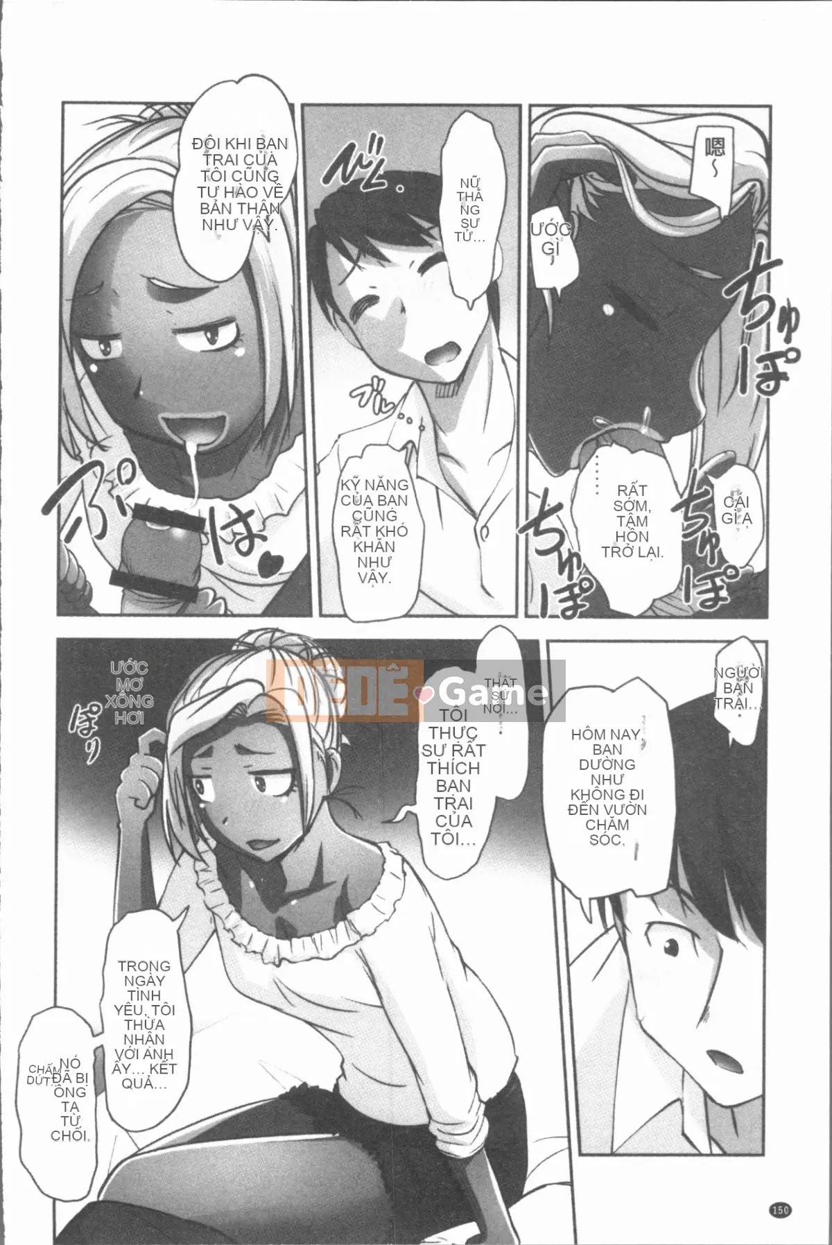 [4K Hankagumi][RAYMON] Hobo và Cho con bú và Thỉnh thoảng Etch