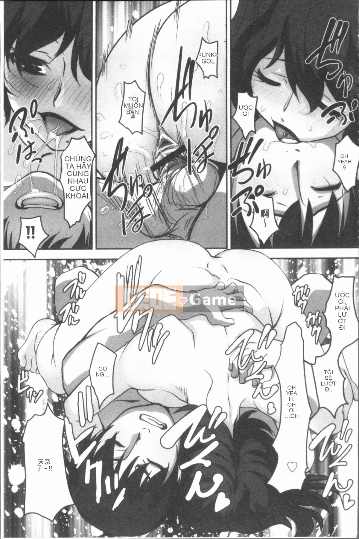 [4K Hankagumi][RAYMON] Hobo và Cho con bú và Thỉnh thoảng Etch