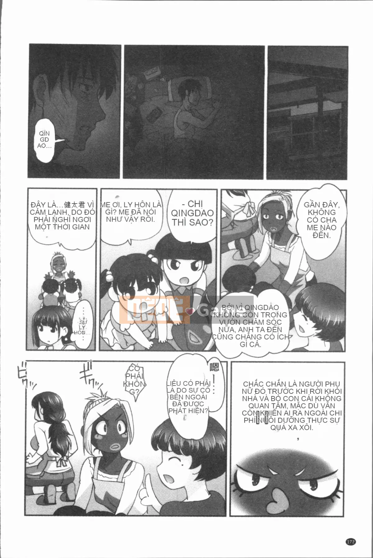 [4K Hankagumi][RAYMON] Hobo và Cho con bú và Thỉnh thoảng Etch