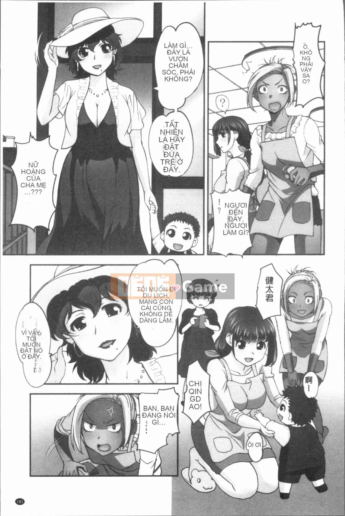 [4K Hankagumi][RAYMON] Hobo và Cho con bú và Thỉnh thoảng Etch