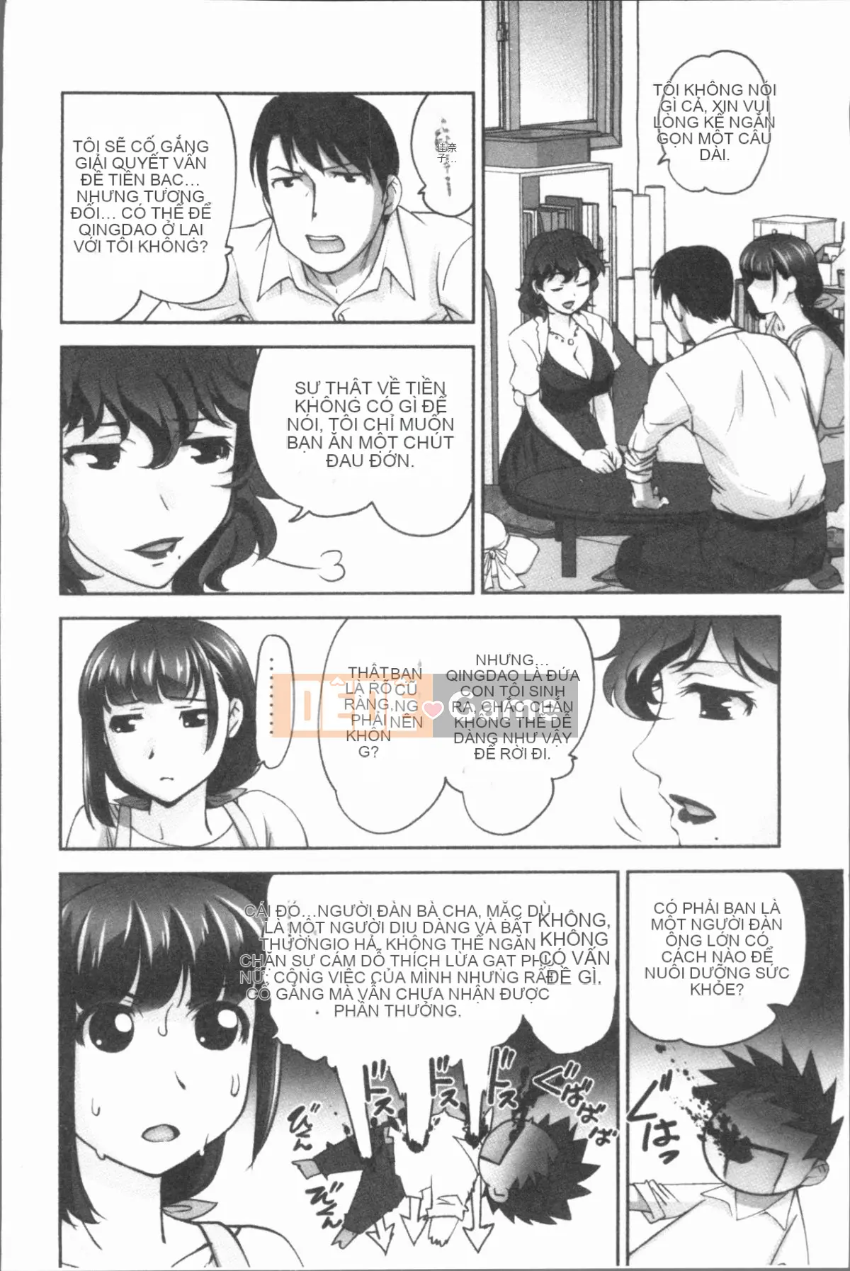 [4K Hankagumi][RAYMON] Hobo và Cho con bú và Thỉnh thoảng Etch