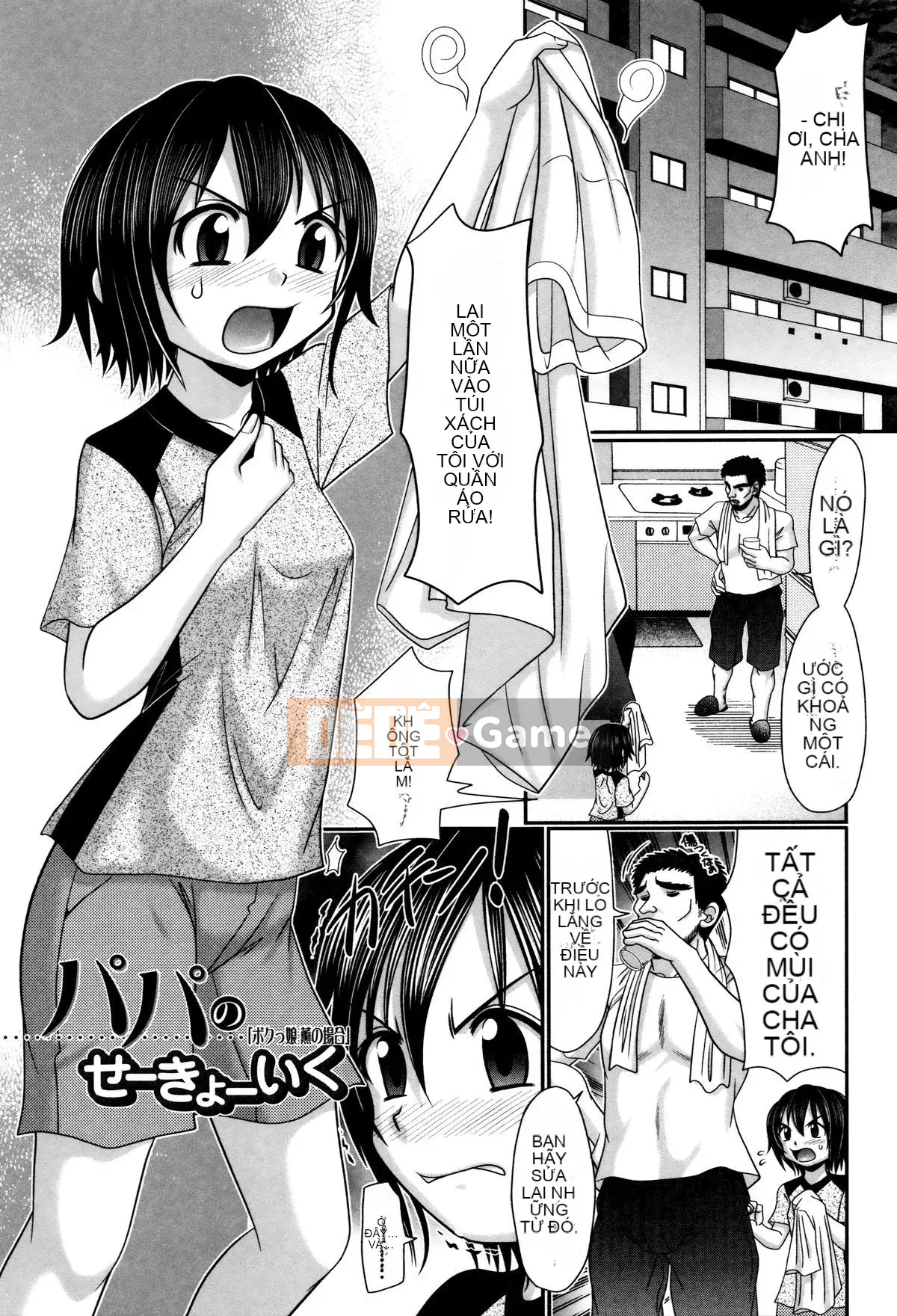 [Aru Koga] Papa no Sekyoiku