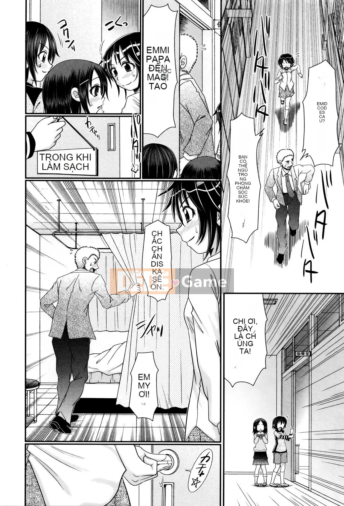 [Aru Koga] Papa no Sekyoiku