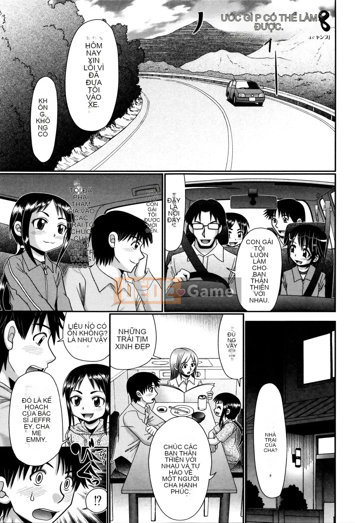 [Aru Koga] Papa no Sekyoiku