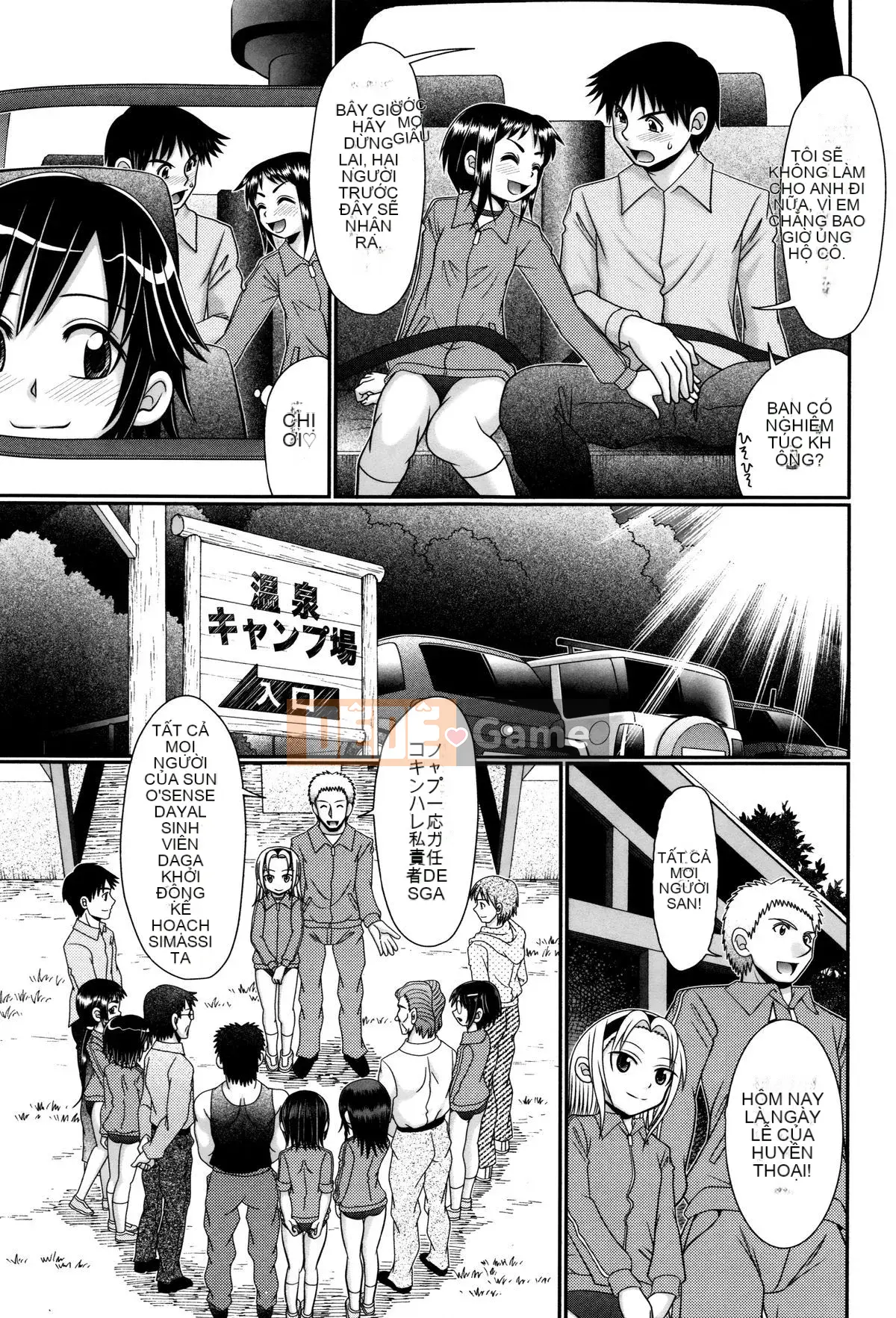 [Aru Koga] Papa no Sekyoiku