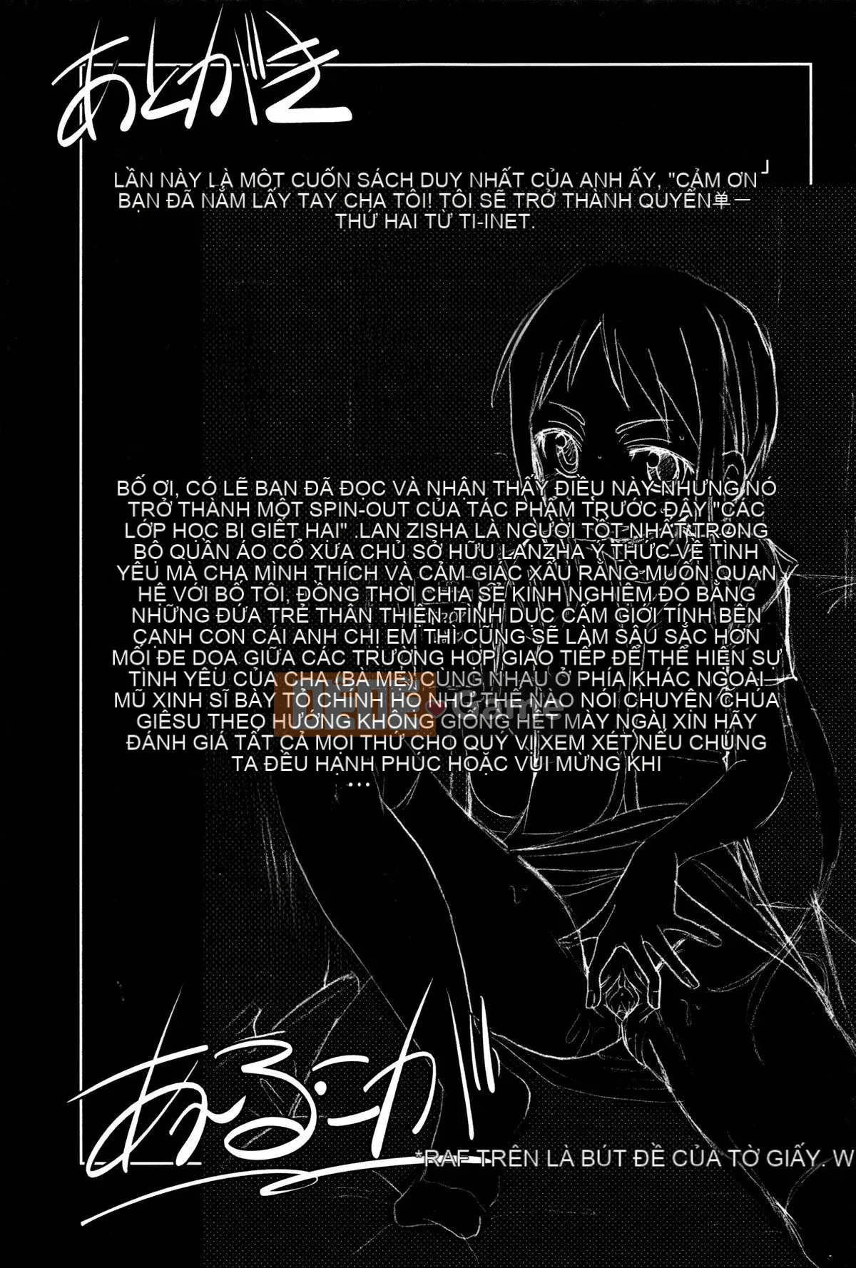 [Aru Koga] Papa no Sekyoiku