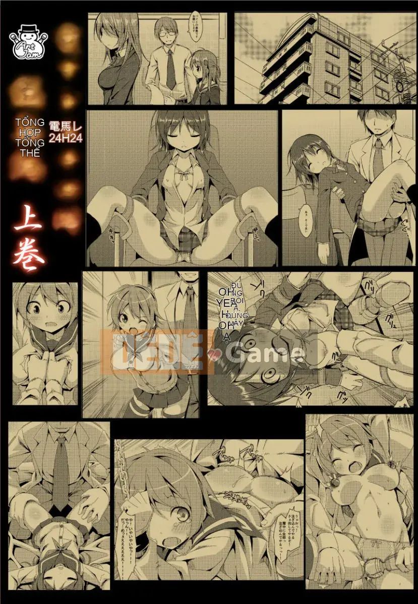 [Art Jam (Mitsumaro)] Denman Nijushiji Soushuuhen Jomaki