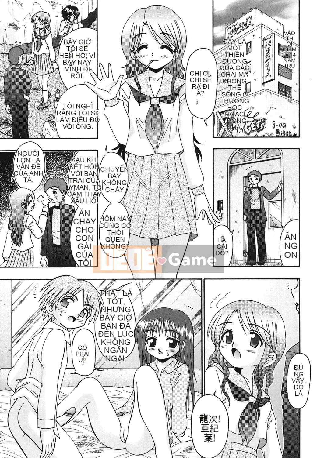 [Aru・Koga] Bokuko đến bụng Shiroi