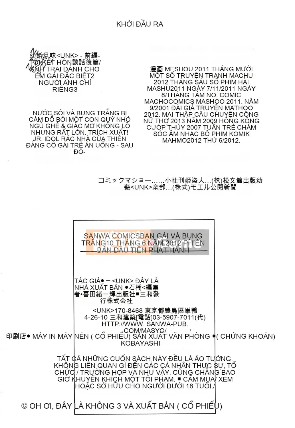 [Aru・Koga] Bokuko đến bụng Shiroi