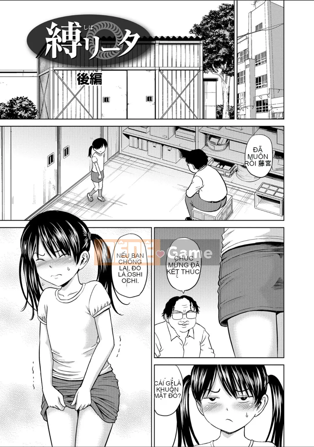 [Kawady MAX] Chiru nô lệ