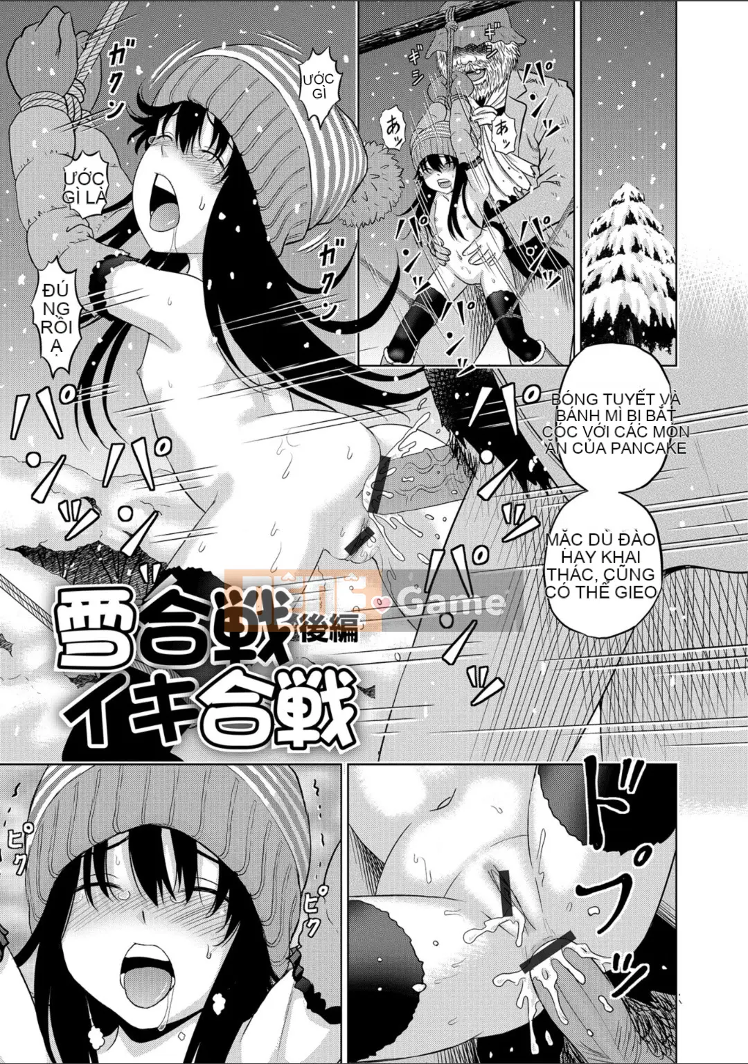 [Kawady MAX] Chiru nô lệ