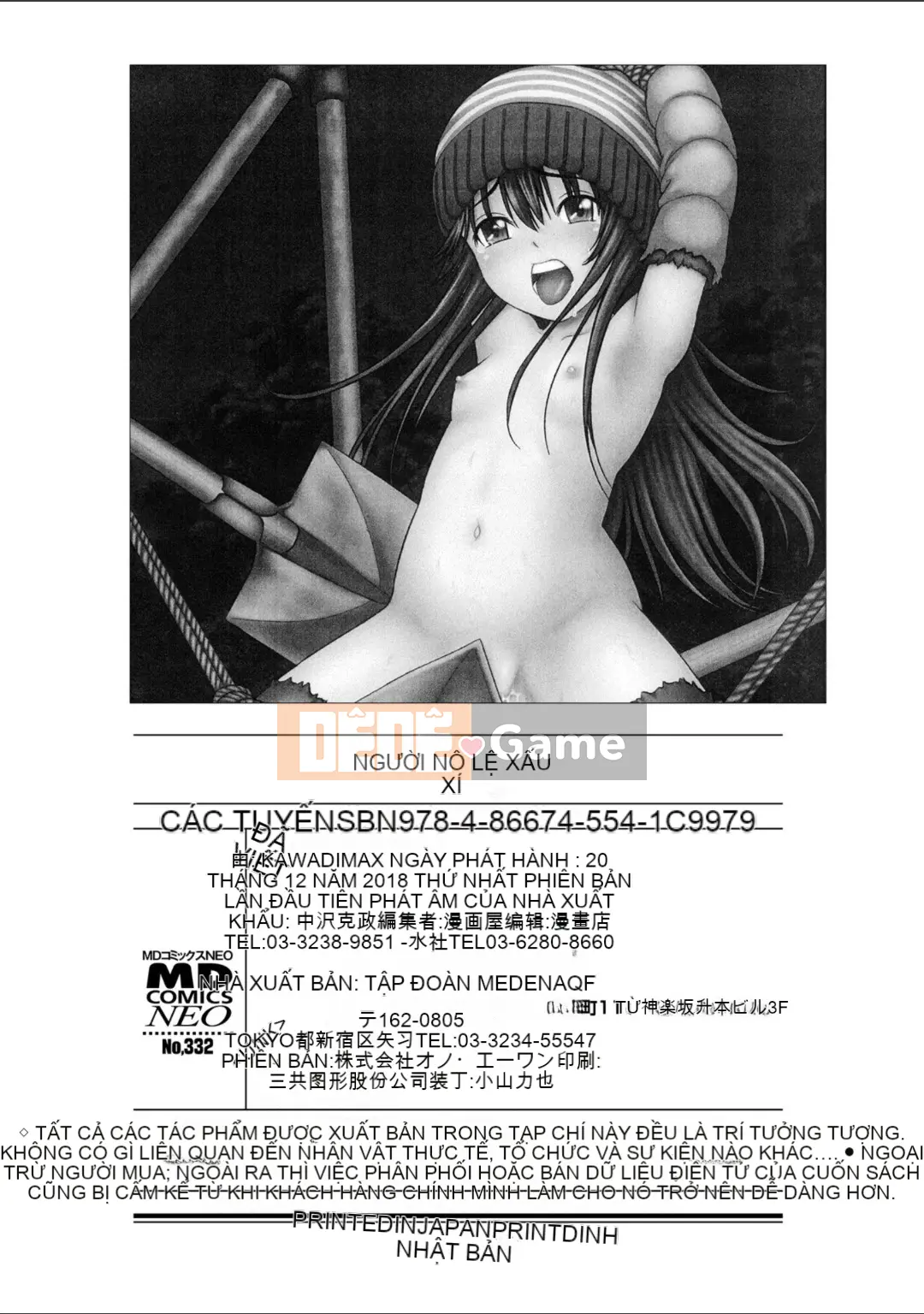 [Kawady MAX] Chiru nô lệ