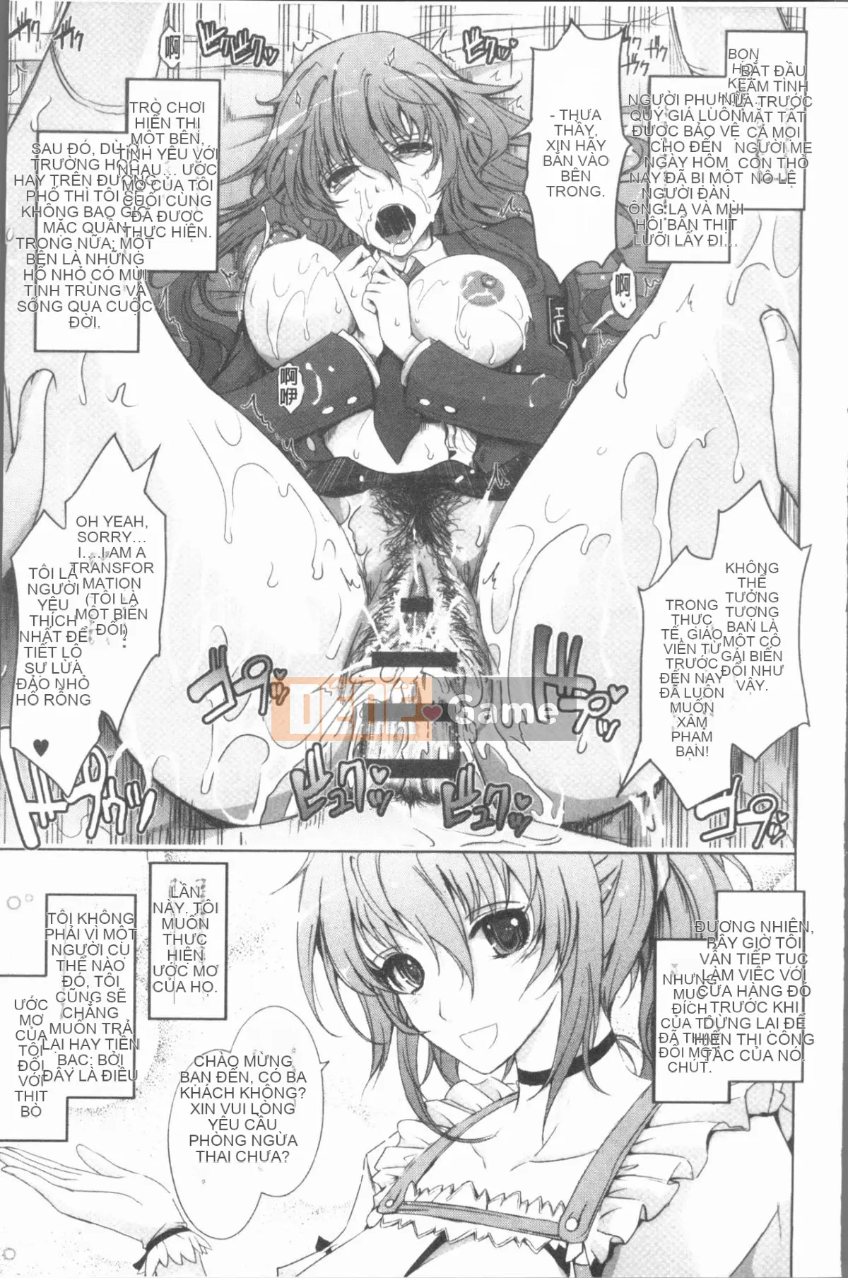 [4K Hanhuagumi][TANA] Bộ sưu tập phơi sáng